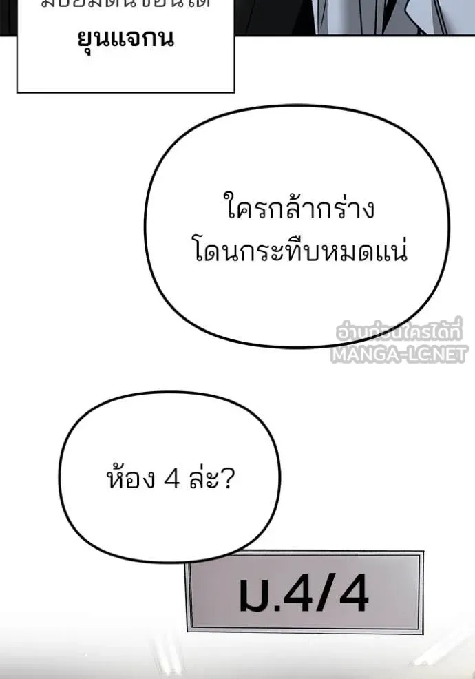 หน้า 106