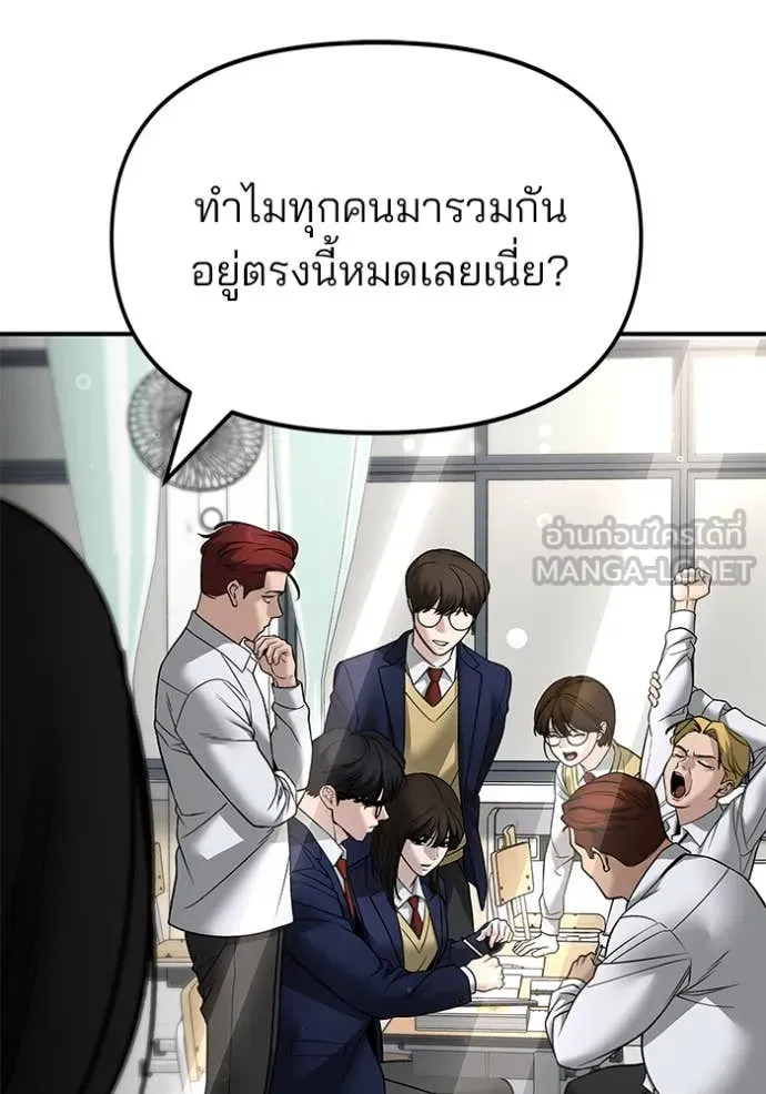 หน้า 157