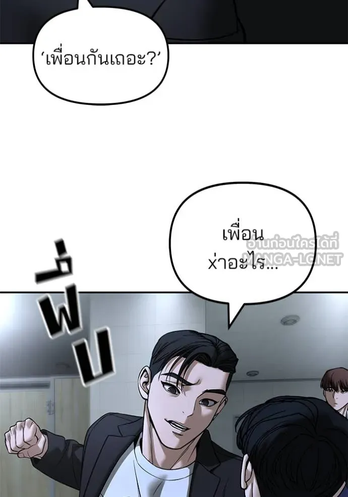 หน้า 183