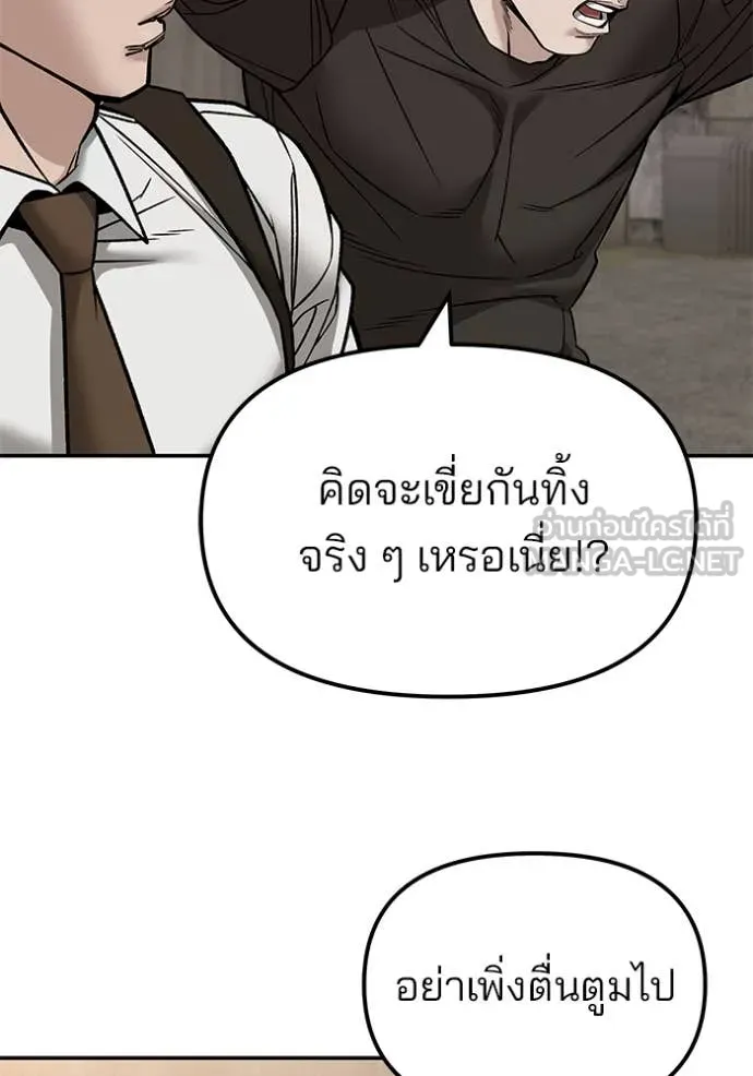 หน้า 111