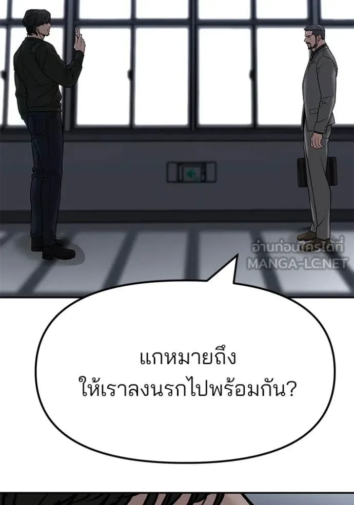 หน้า 156