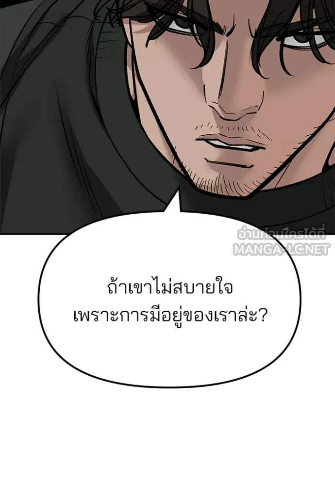 หน้า 139