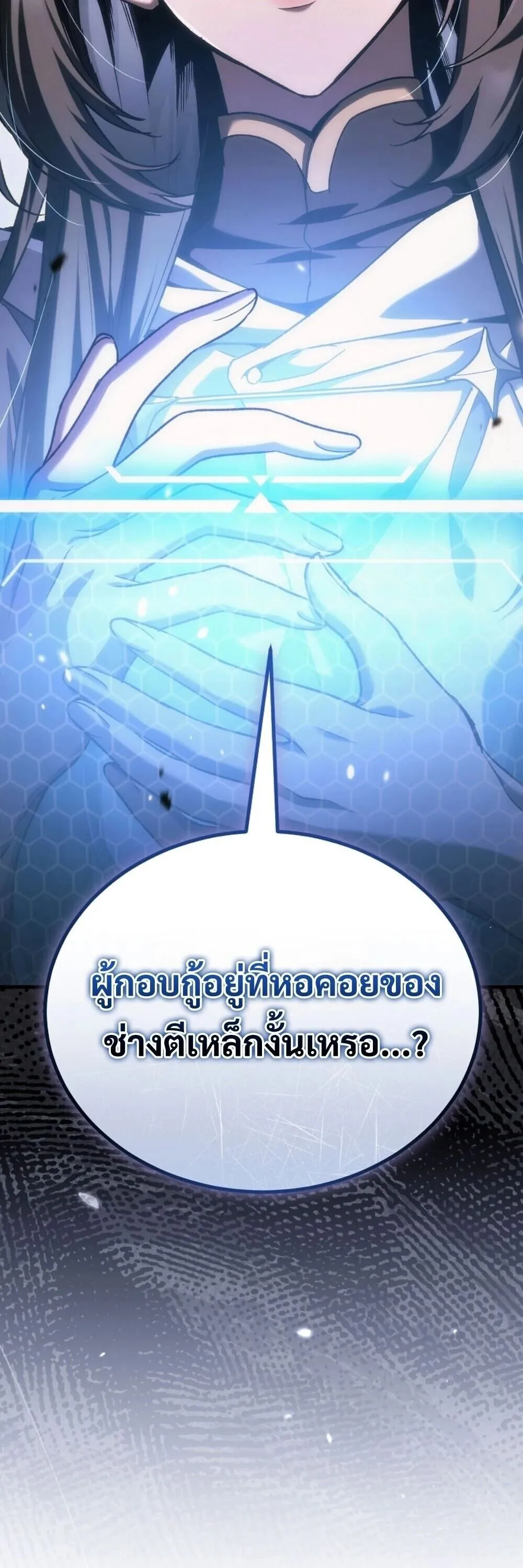 หน้า 119