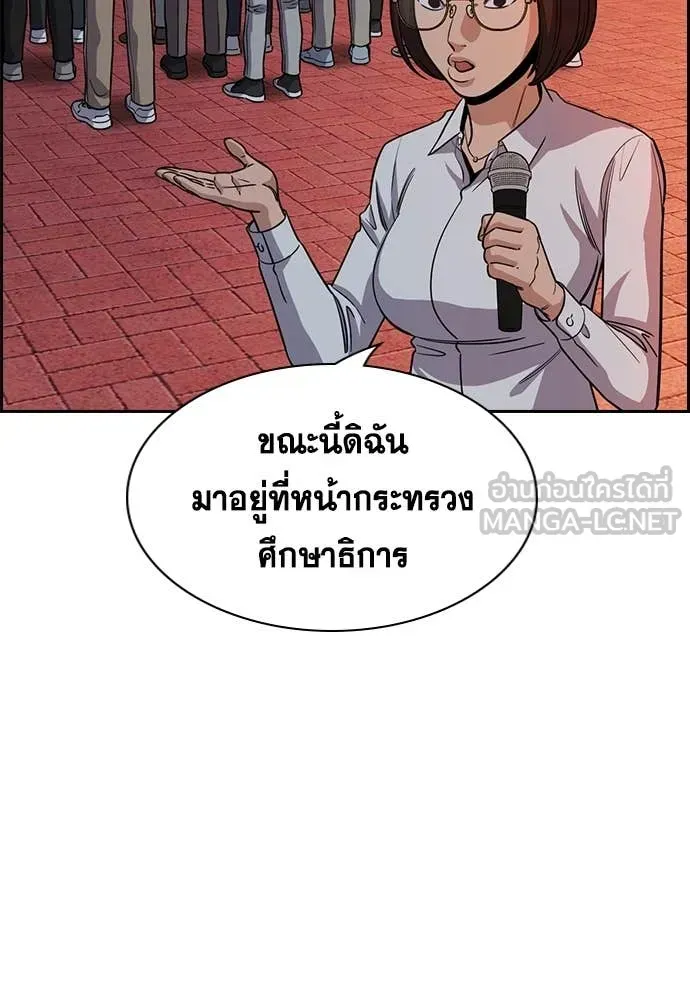 หน้า 119