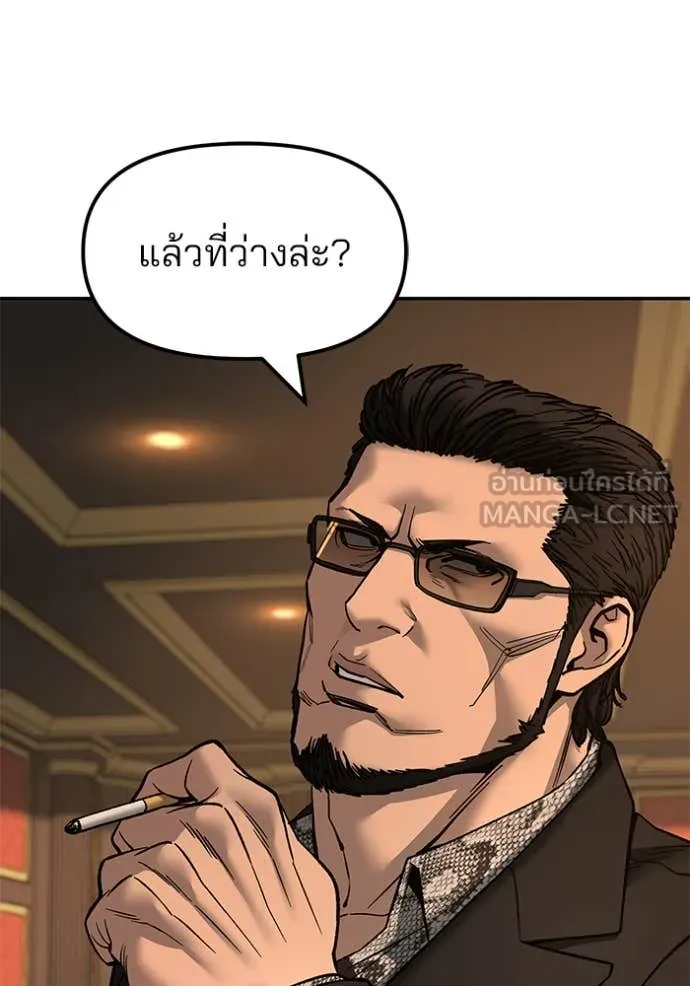 หน้า 171