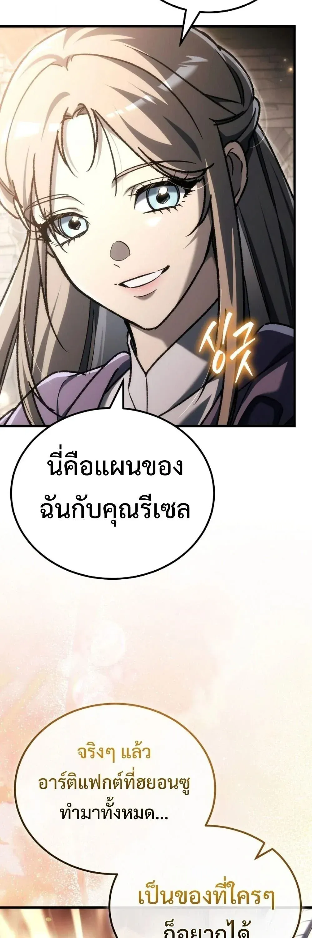 หน้า 71