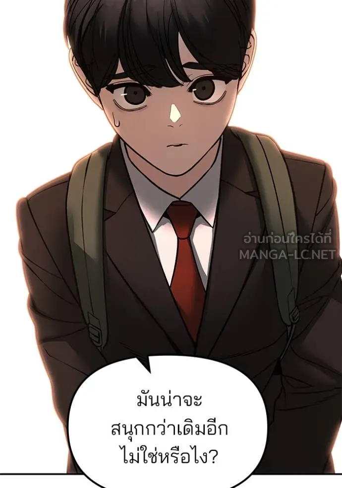 หน้า 121
