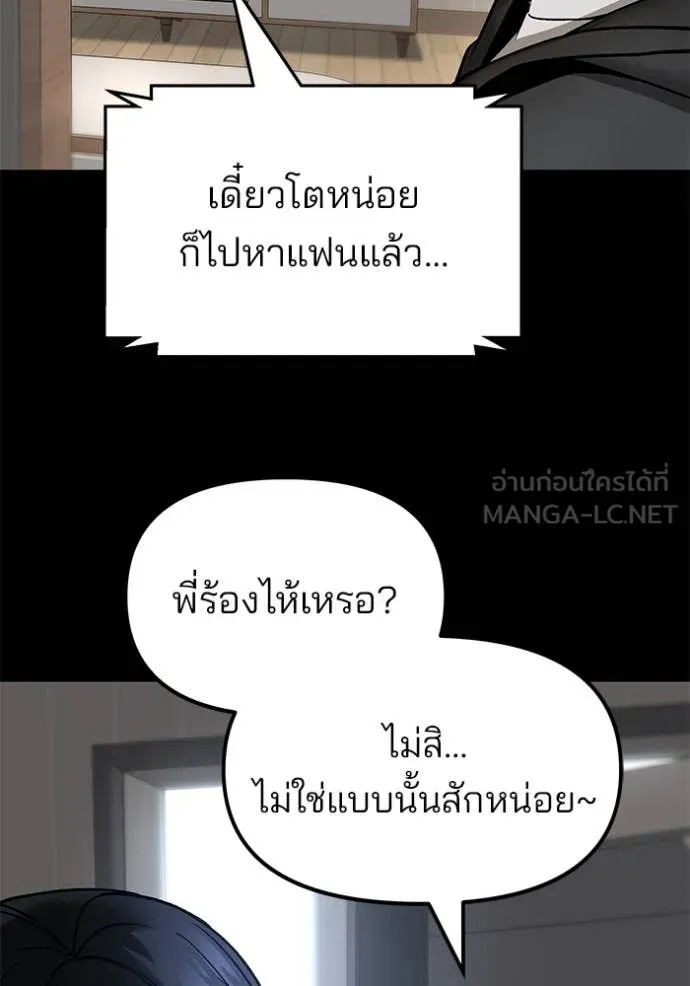หน้า 149