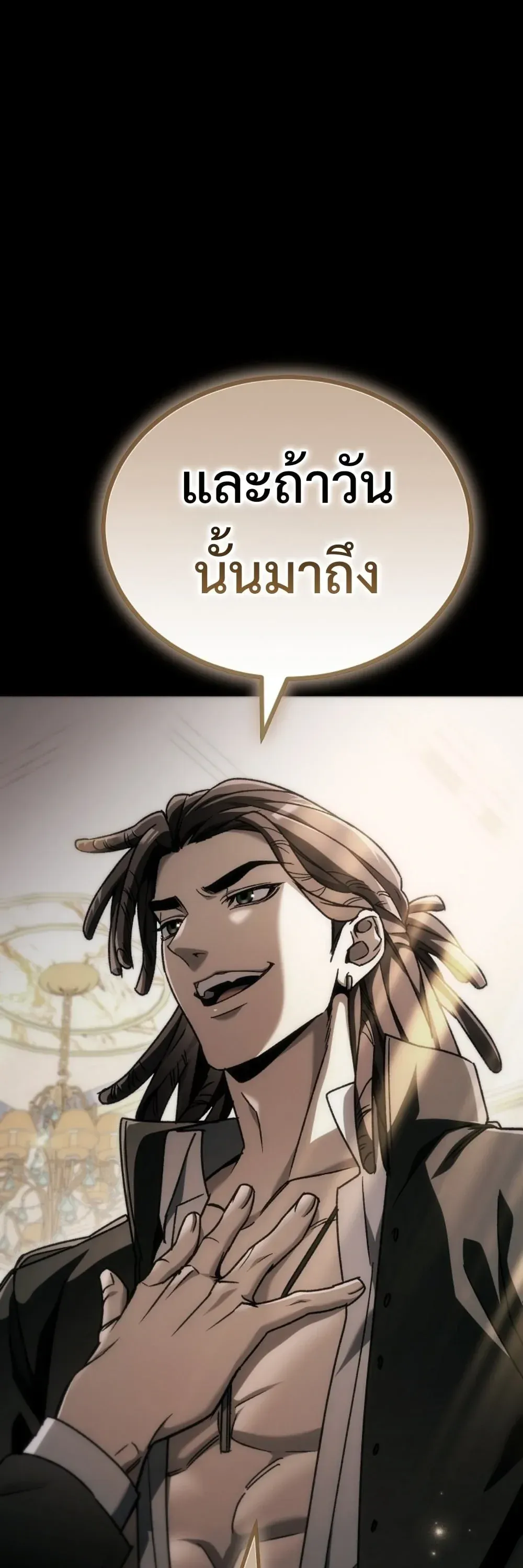 หน้า 92