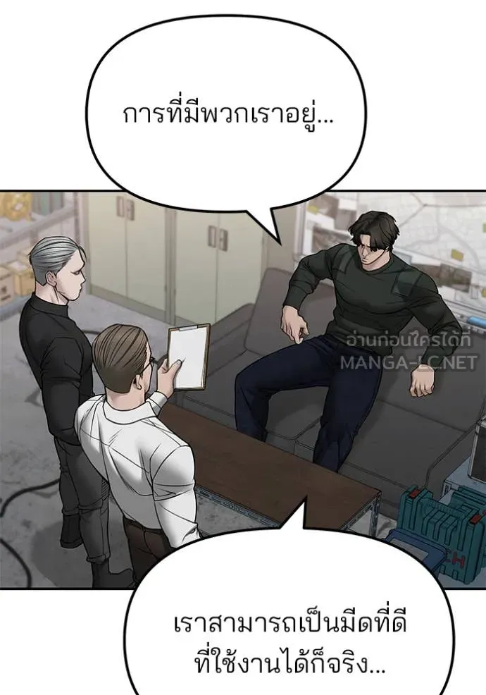 หน้า 140