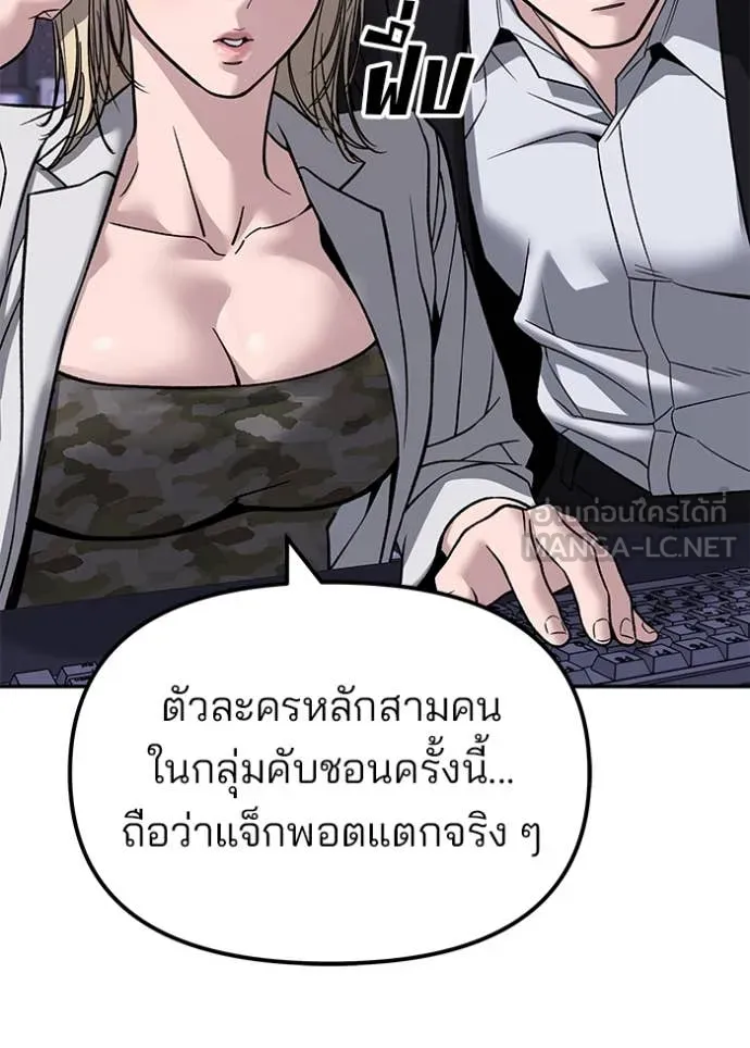 หน้า 115