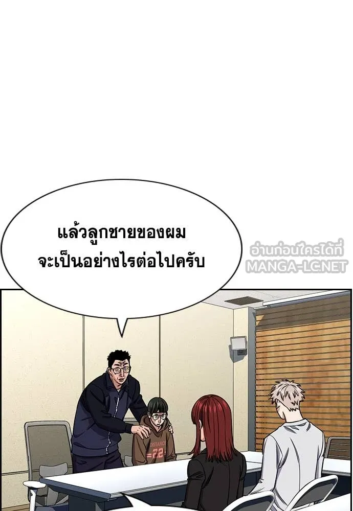 หน้า 29