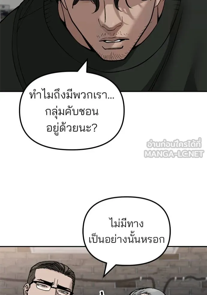 หน้า 111