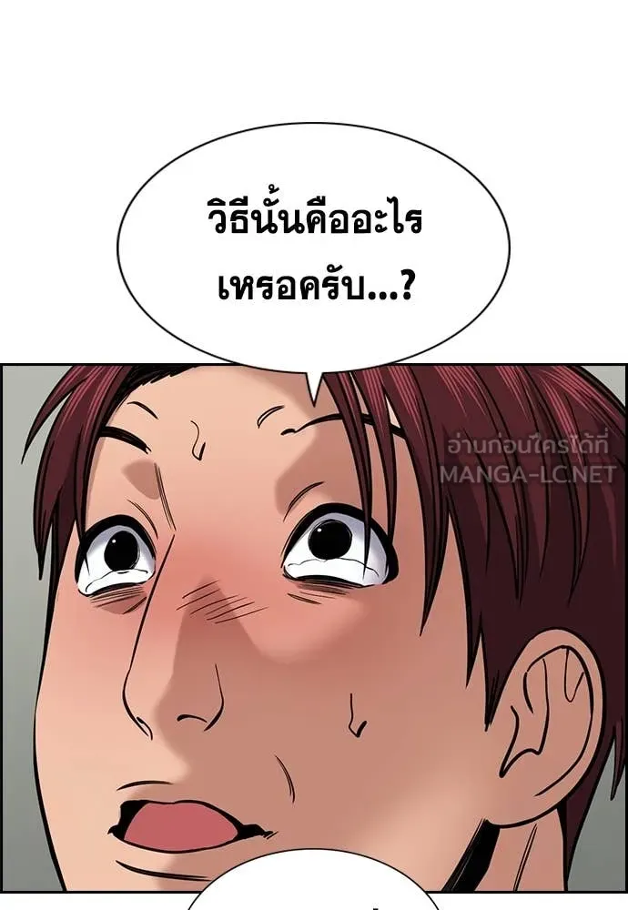 หน้า 95
