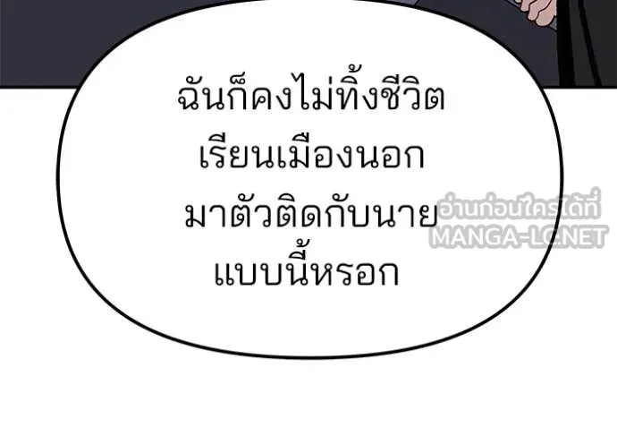 หน้า 191