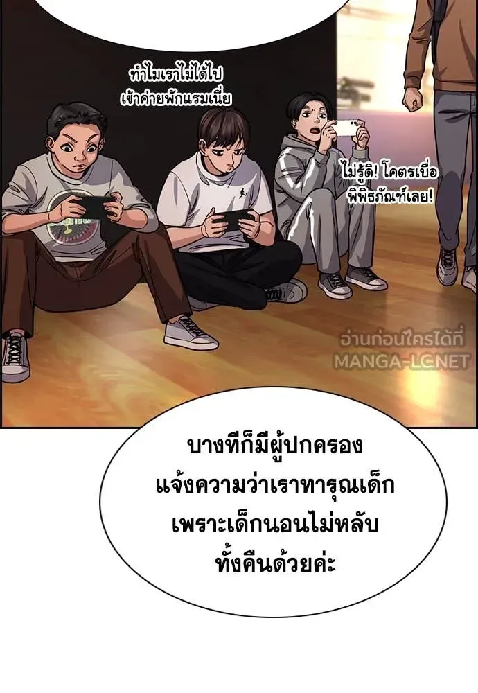 หน้า 67