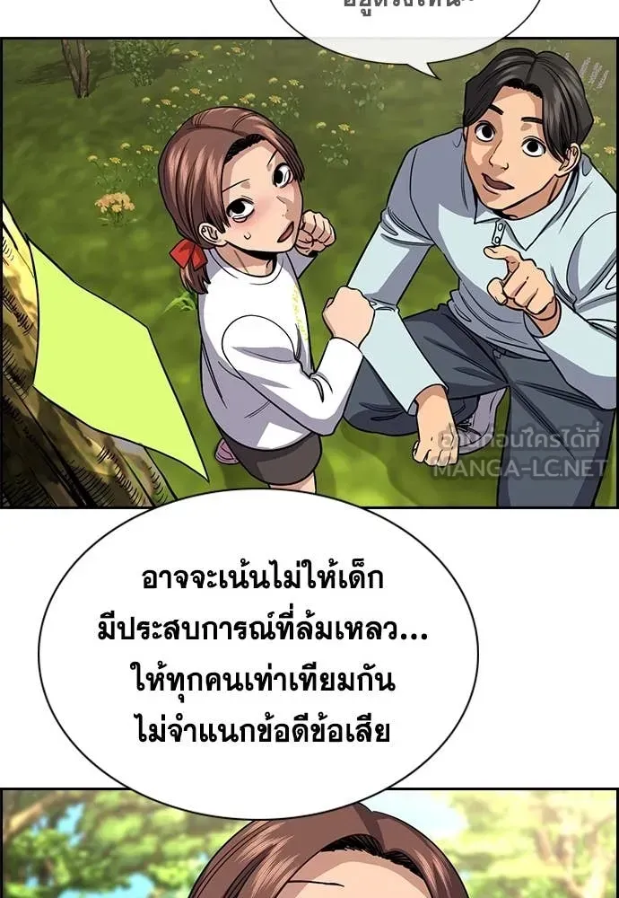 หน้า 85