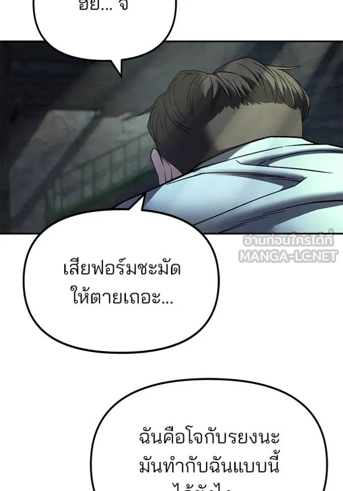 หน้า 145