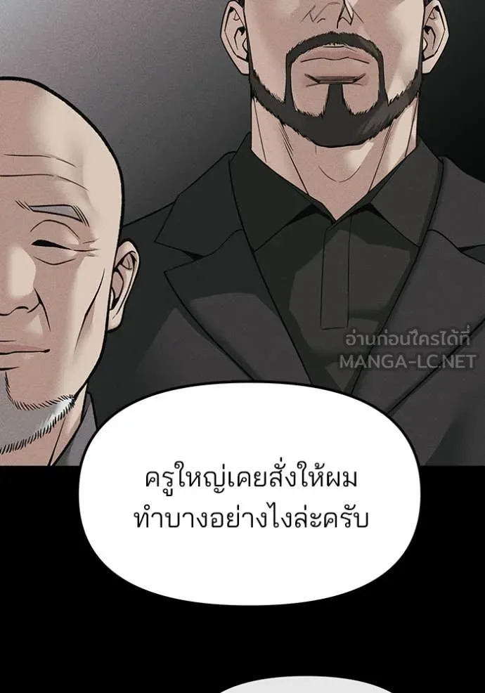 หน้า 142