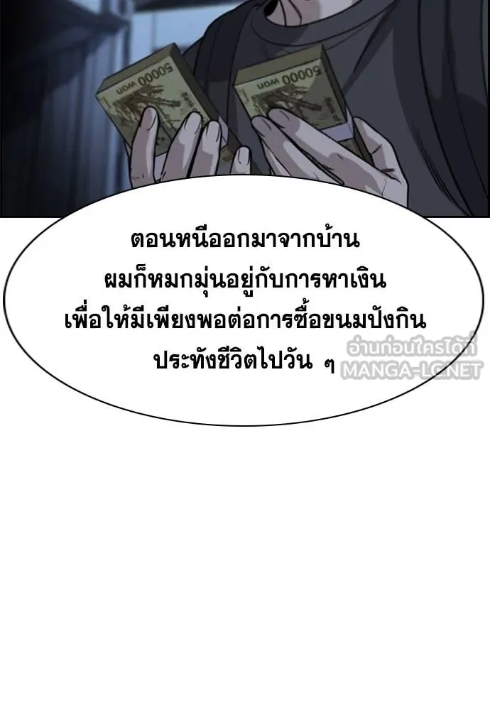 หน้า 75