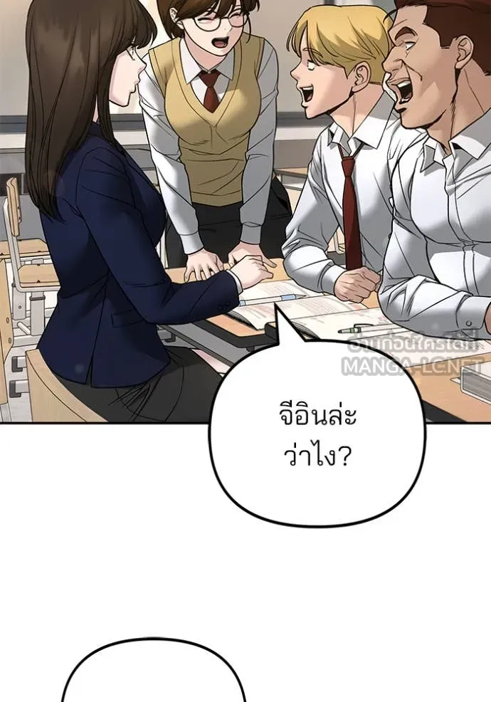หน้า 176