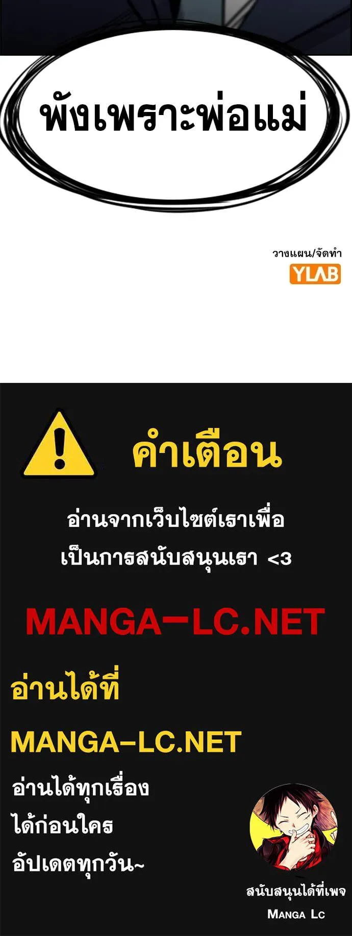หน้า 129