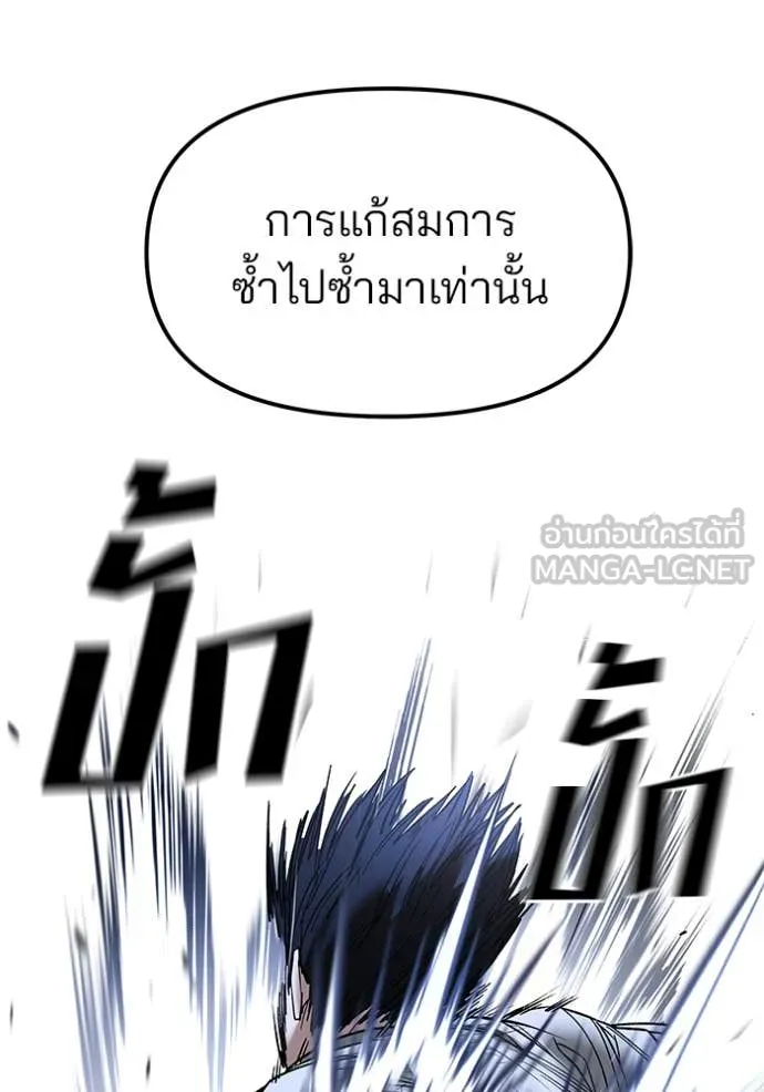 หน้า 156