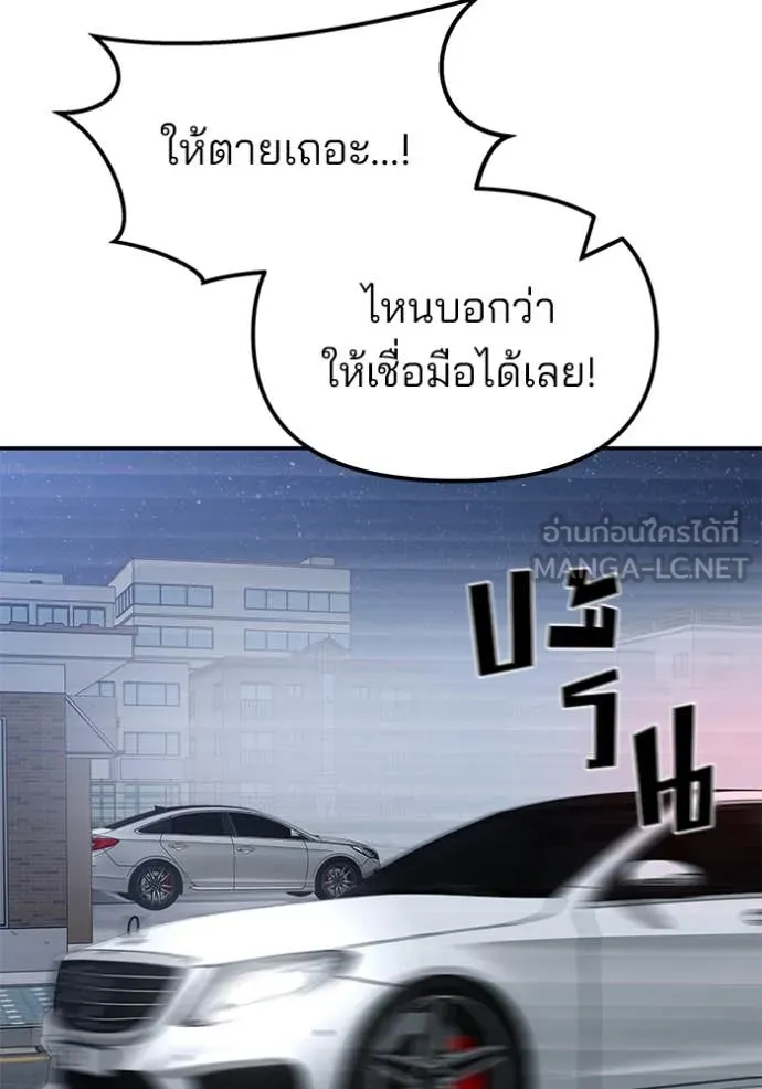 หน้า 111
