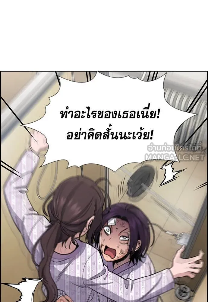 หน้า 80