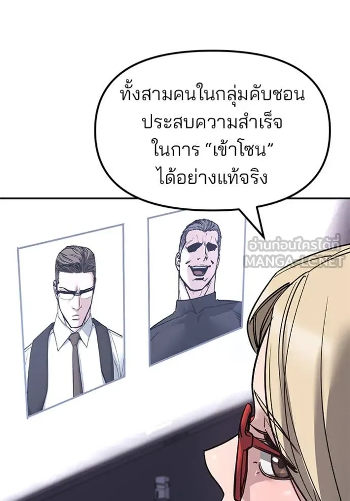 หน้า 116