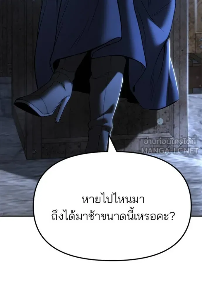 หน้า 97