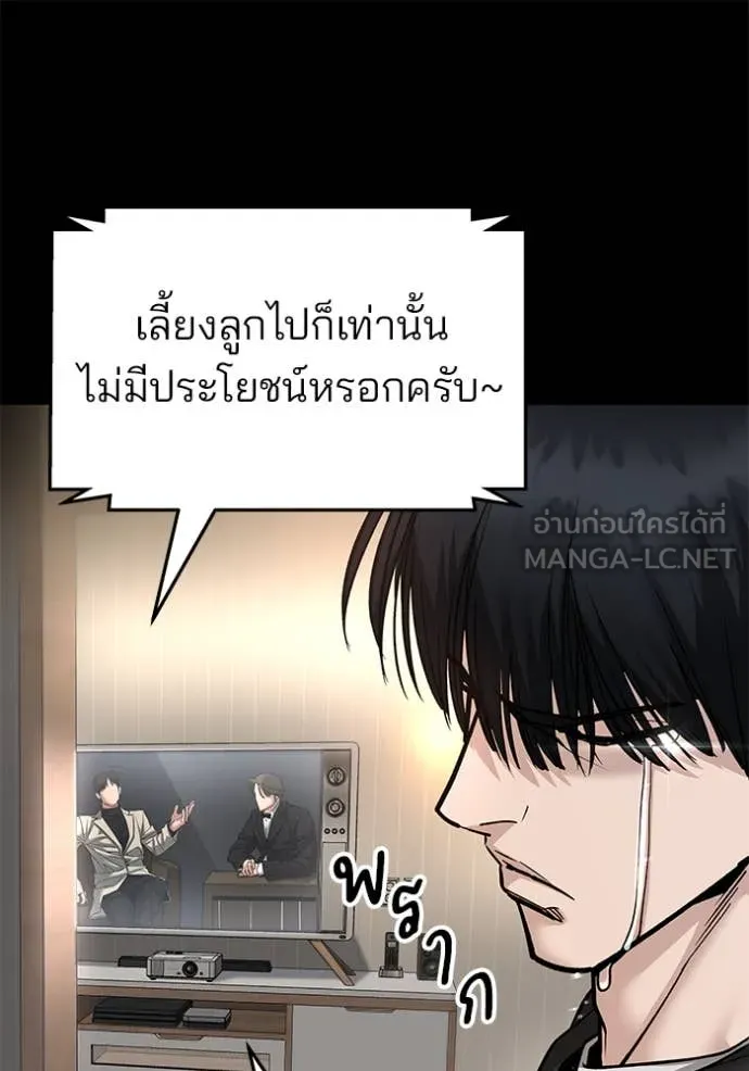 หน้า 148