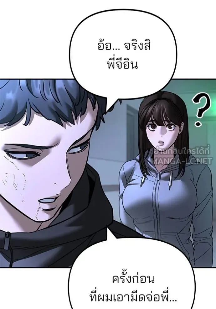 หน้า 111