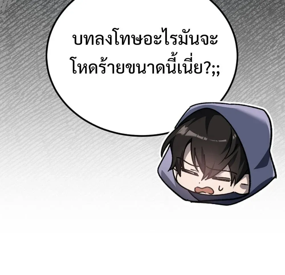 หน้า 109
