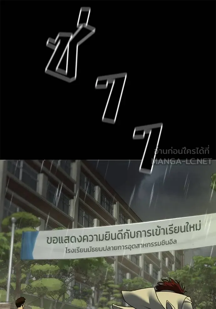 หน้า 200