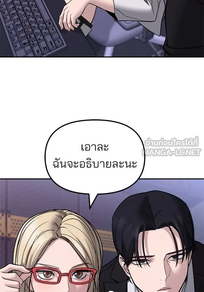 หน้า 114