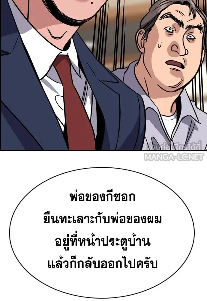 หน้า 125