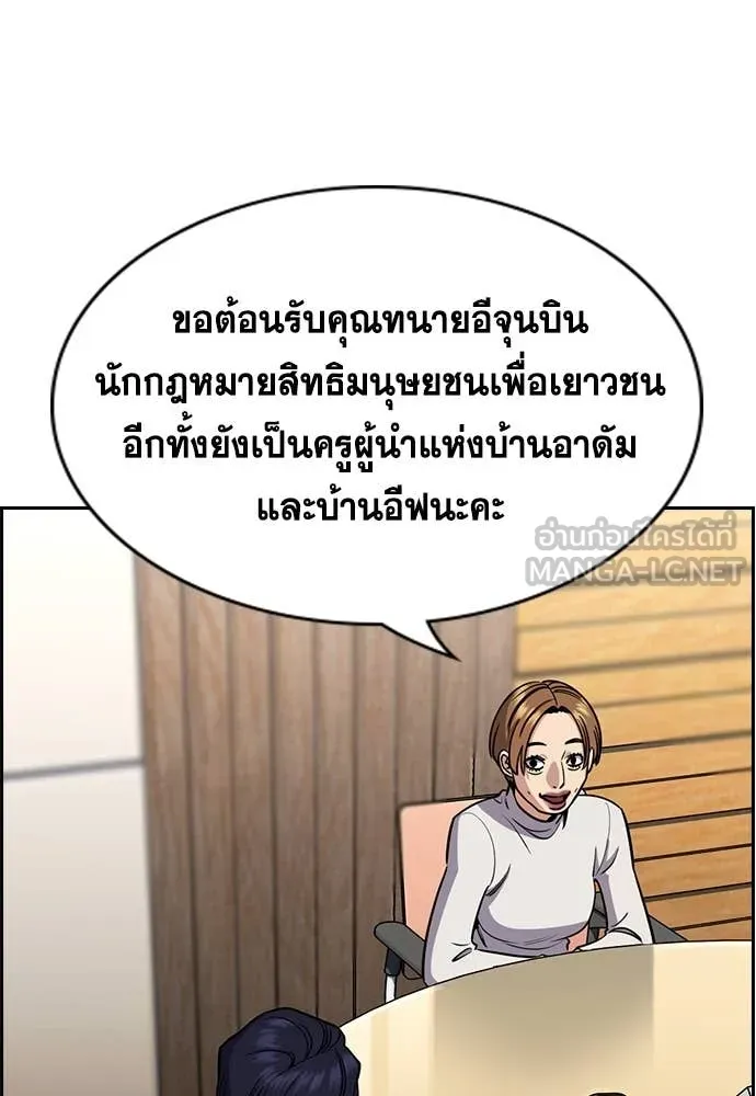 หน้า 84