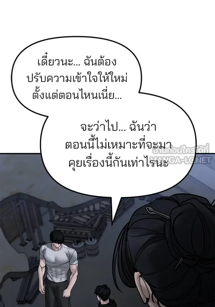 หน้า 129