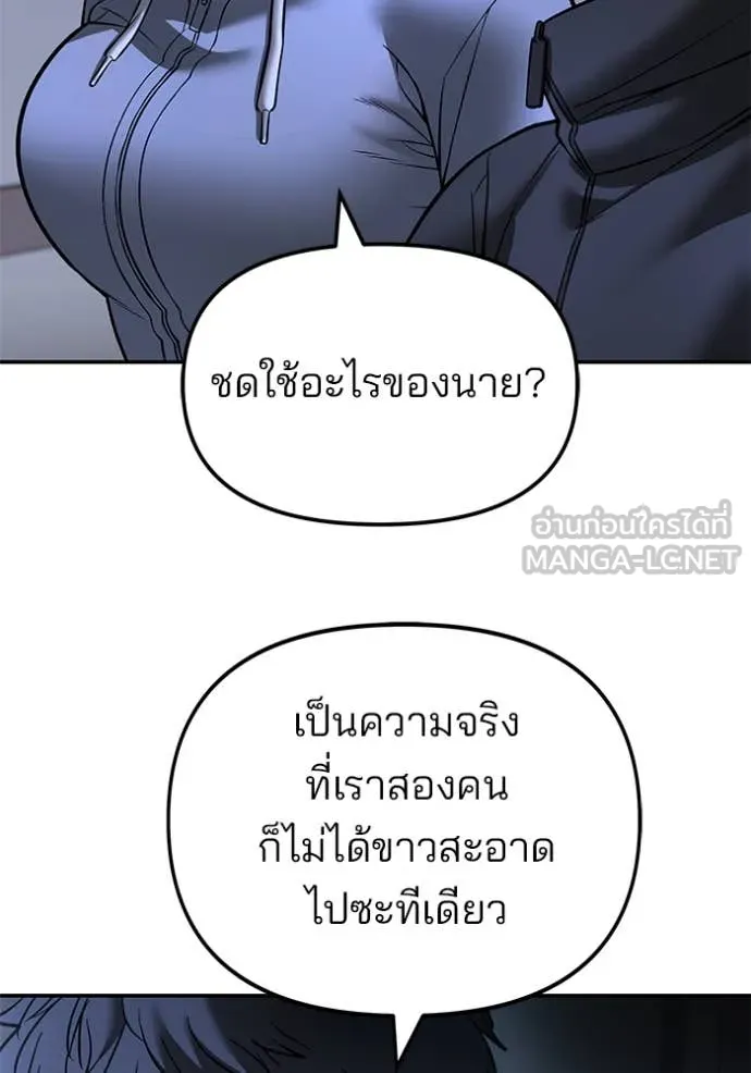 หน้า 105