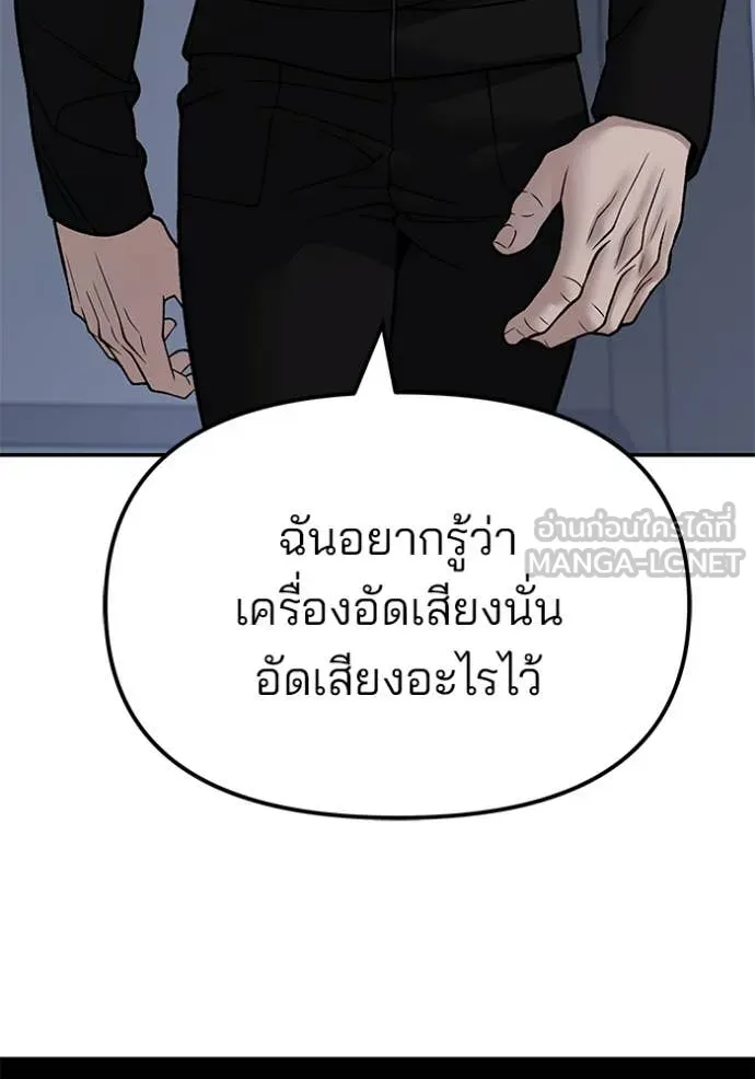 หน้า 166
