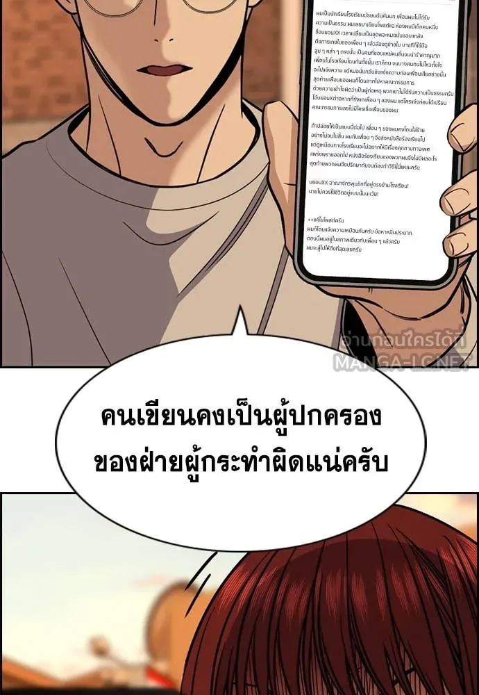 หน้า 113