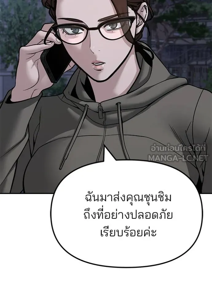 หน้า 90