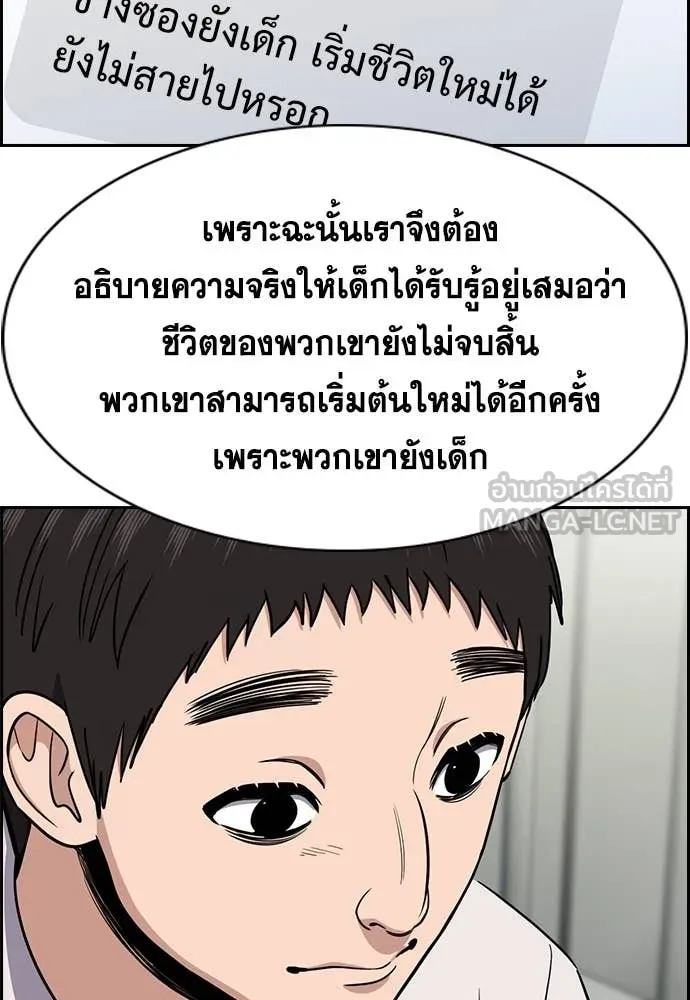 หน้า 95