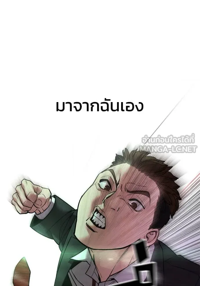 หน้า 179