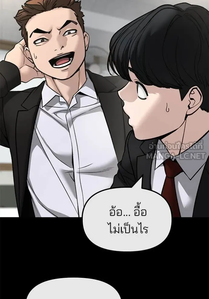 หน้า 104