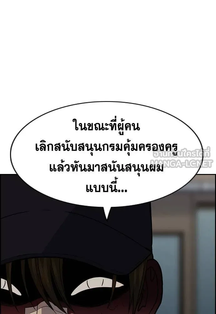 หน้า 113