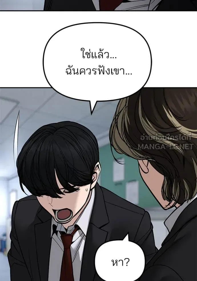 หน้า 95
