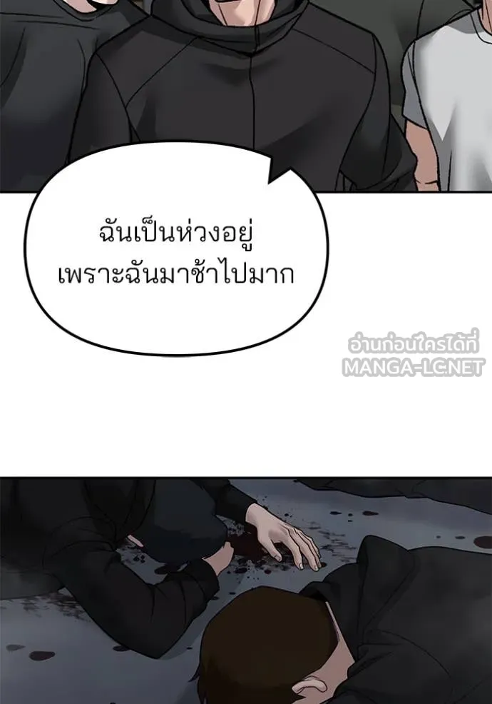 หน้า 97