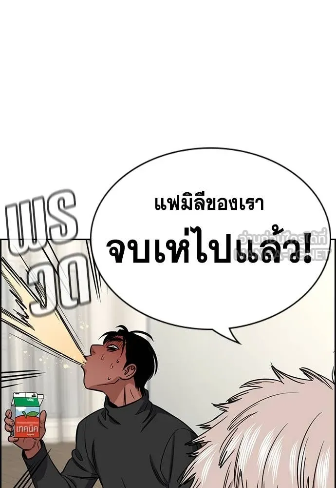 หน้า 57